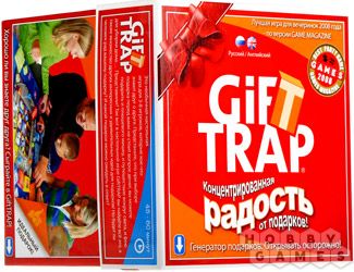 GiftTRAP
