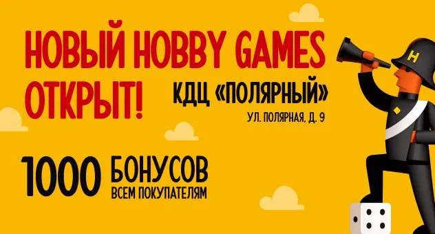 ХГ МСК Полярный