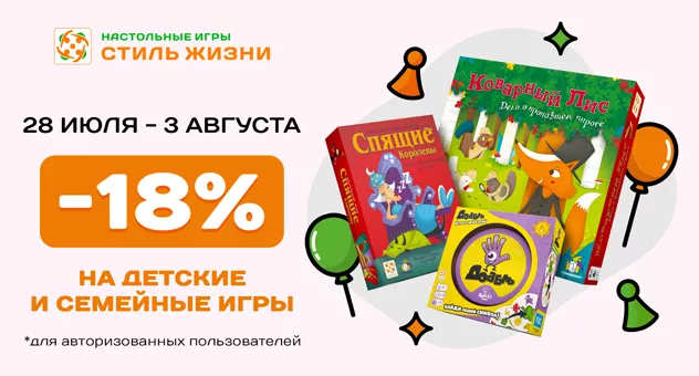 Др "Стиль Жизни"