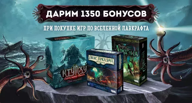 День рождения Лавкрафта