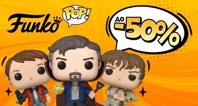 Funko 30-50%