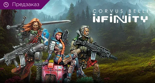 Возвращение Ariadna: Caledonian