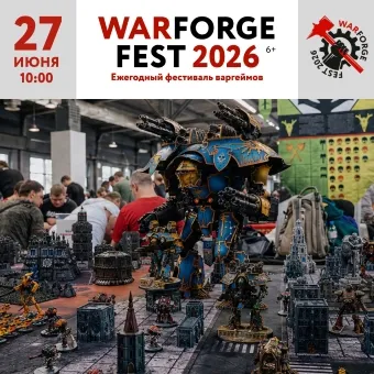 WARFORGE FEST 2026