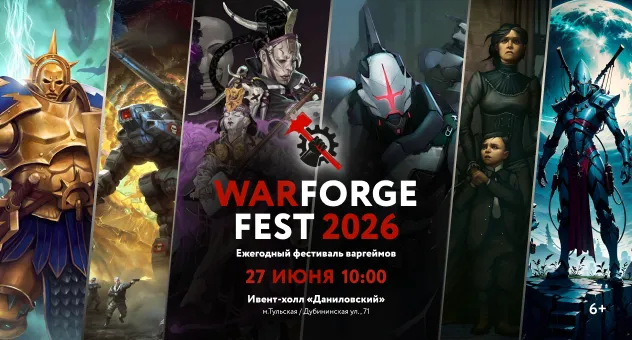 WARFORGE FEST