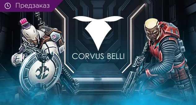 Corvus Belli
