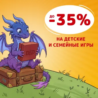 Летнее приключение