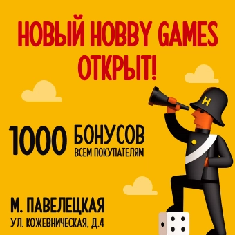 Магазин на Павелецкой