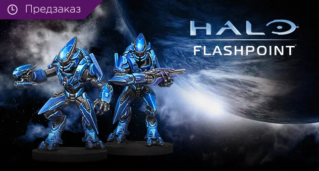 Halo: Flashpoint