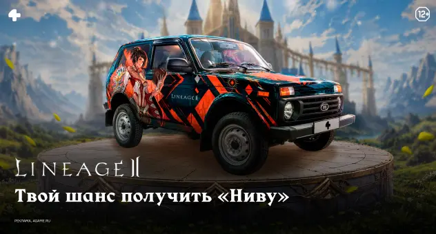 Батл-пасс