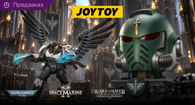 Предзаказ JoyToy