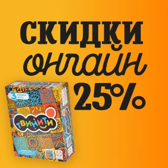 Осенние онлайн-скидки