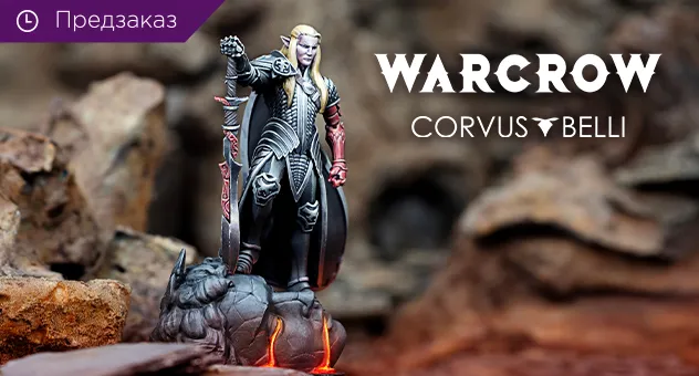 Новая фракция Warcrow