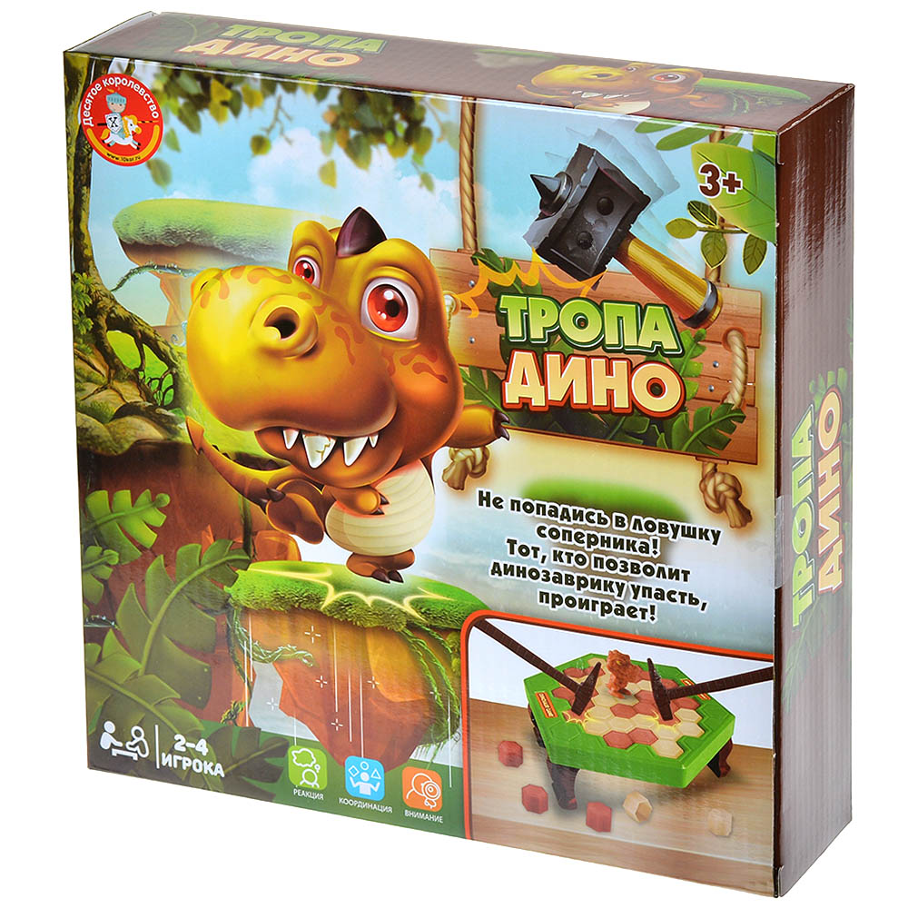 Тропа Дино | Купить настольную игру в магазинах Hobby Games