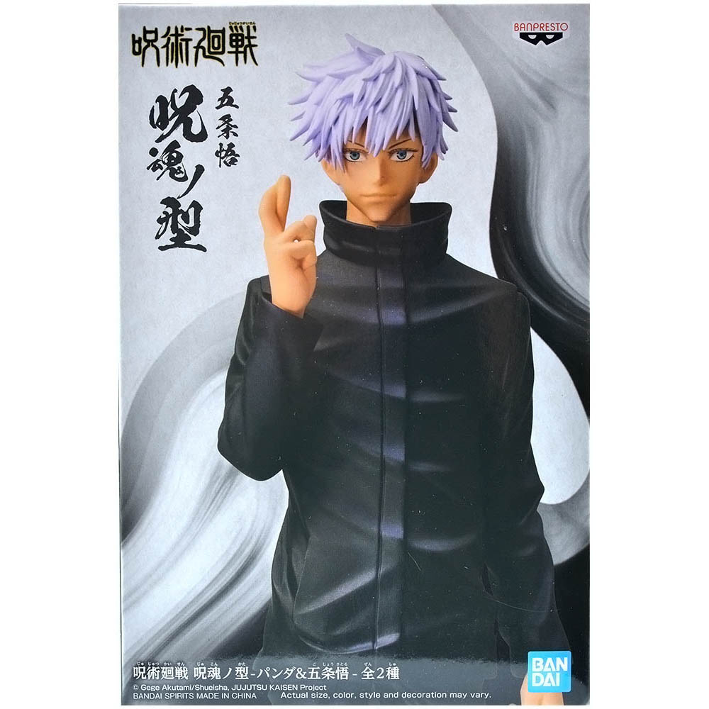 Фигурка Jujutsu Kaisen: Satoru Gojo | Hobby Games