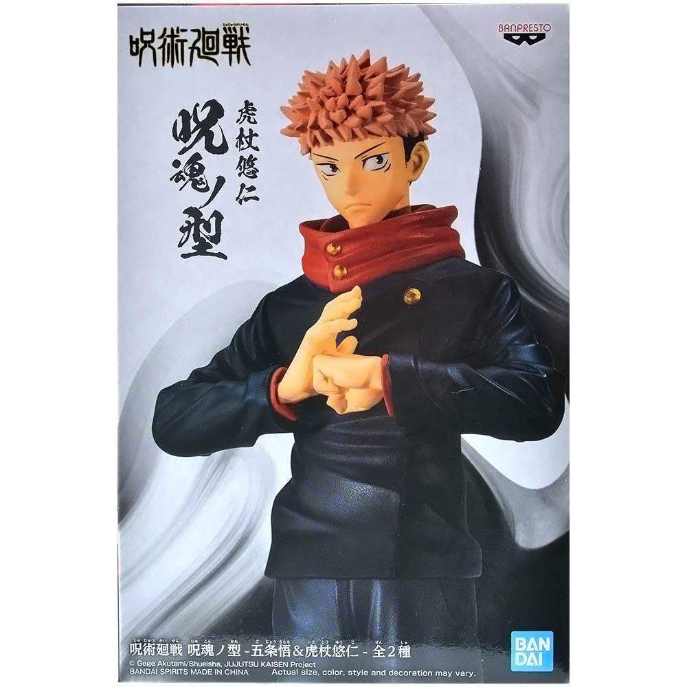 Фигурка Jujutsu Kaisen: Yuji Itadori | Hobby Games