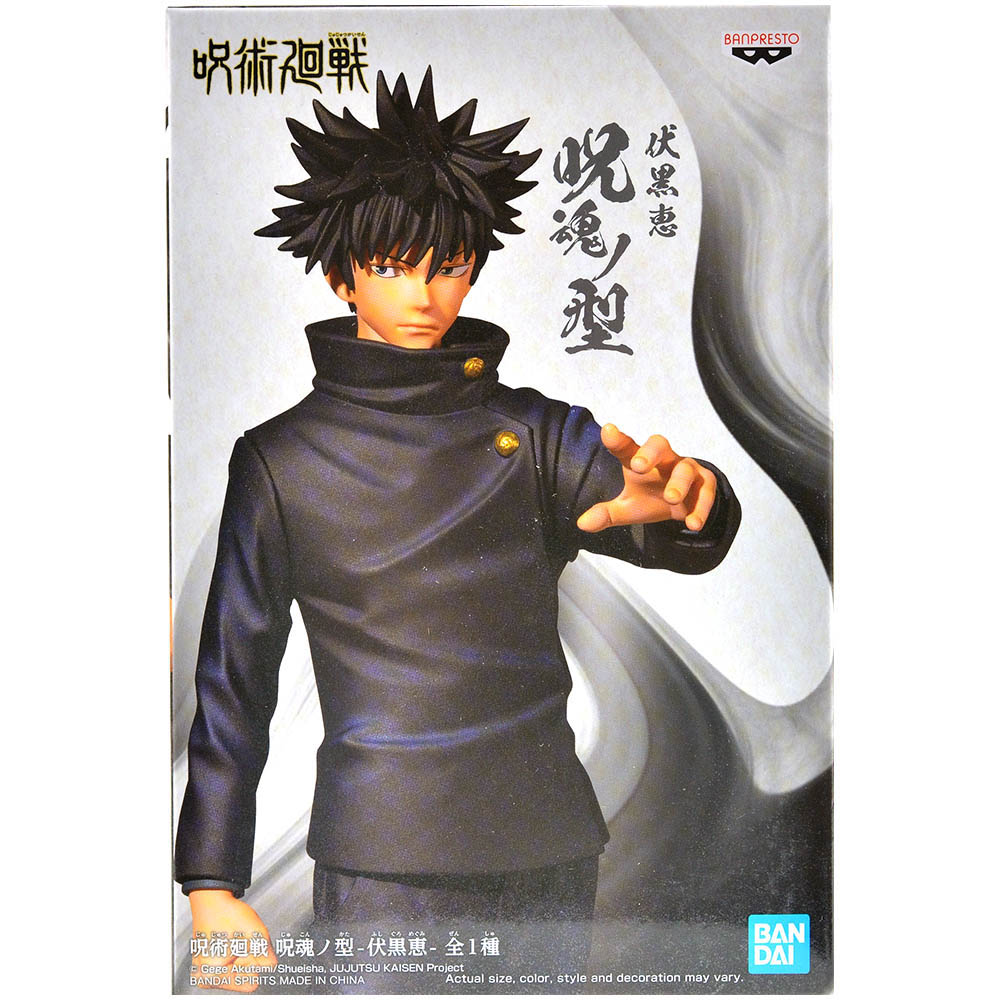 Фигурка Jujutsu Kaisen Jukon No Kata Megumi Fushiguro | Hobby Games