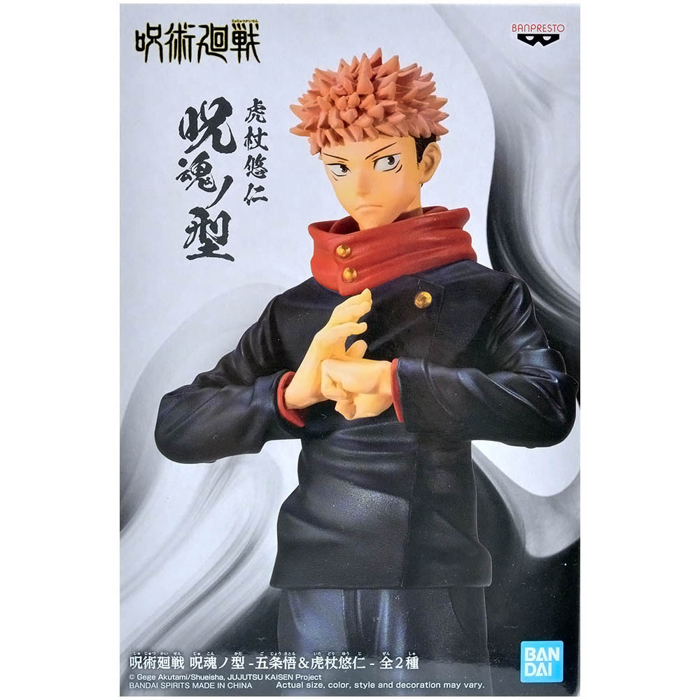 Фигурка Jujutsu Kaisen: Jukon No Kata Yuji Itadori