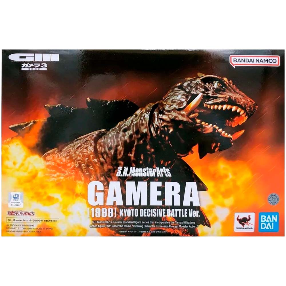 Фигурка S.H. MonsterArts: Gamera. Kyoto Decisive Battle