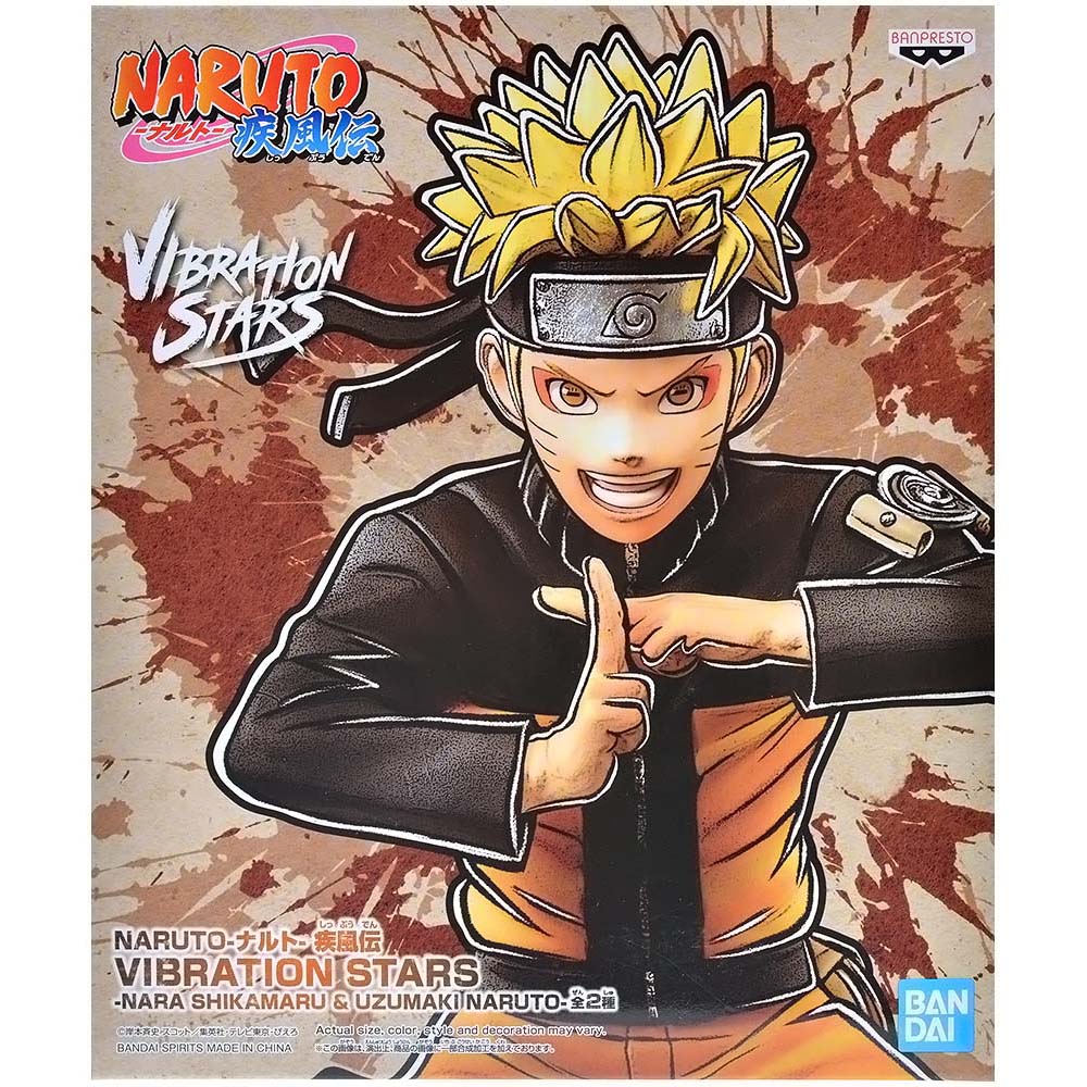 Фигурка Naruto Shippuden Vibration Stars: Uzumaki Naruto