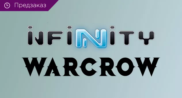 Предзаказ Infinity и Warcrow