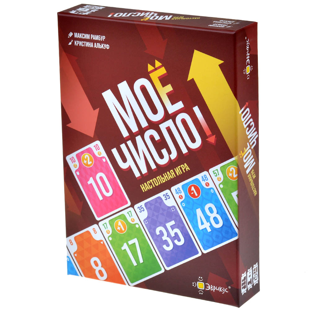 Моё число! | Hobby Games