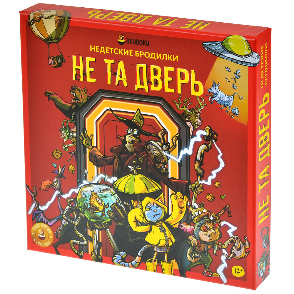 Не та дверь | Купить настольную игру в магазинах Hobby Games
