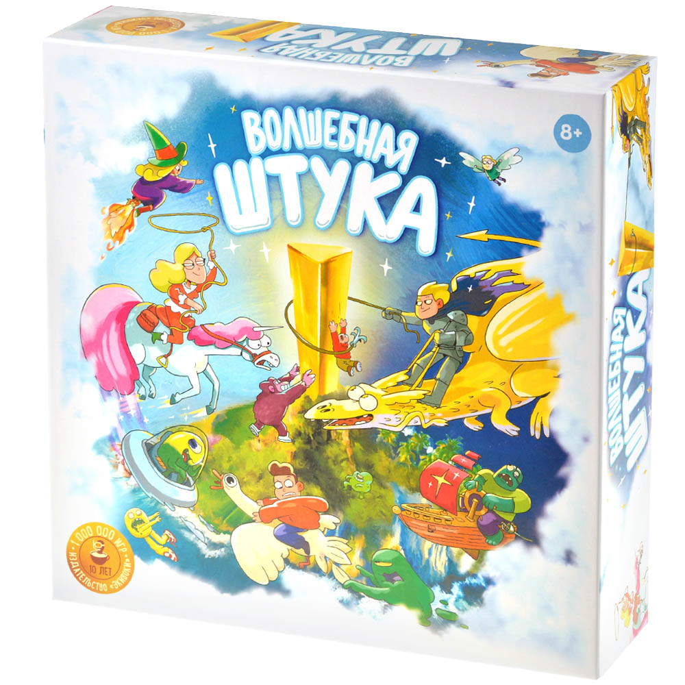 Волшебная штука | Hobby Games