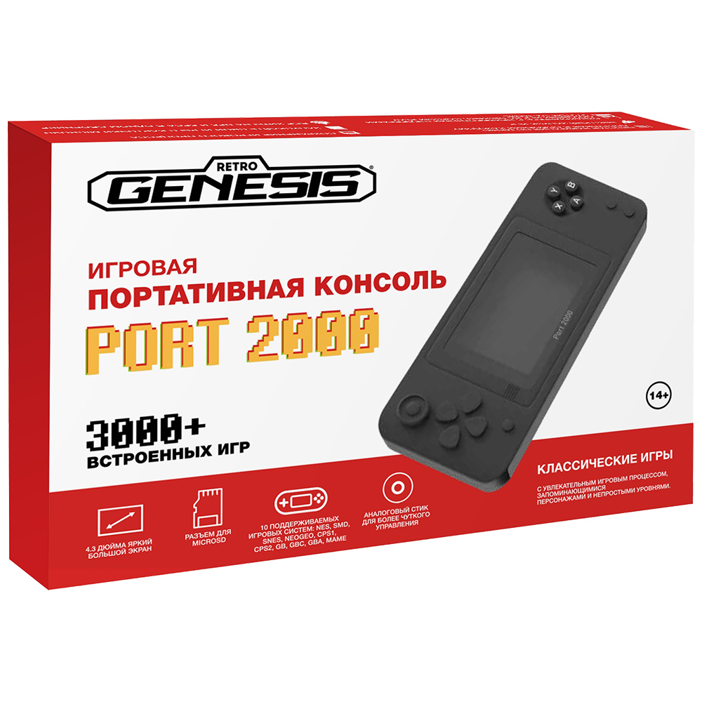 Портативная игровая приставка Retro Genesis Port 2000 | Купить настольную  игру в магазинах Hobby Games