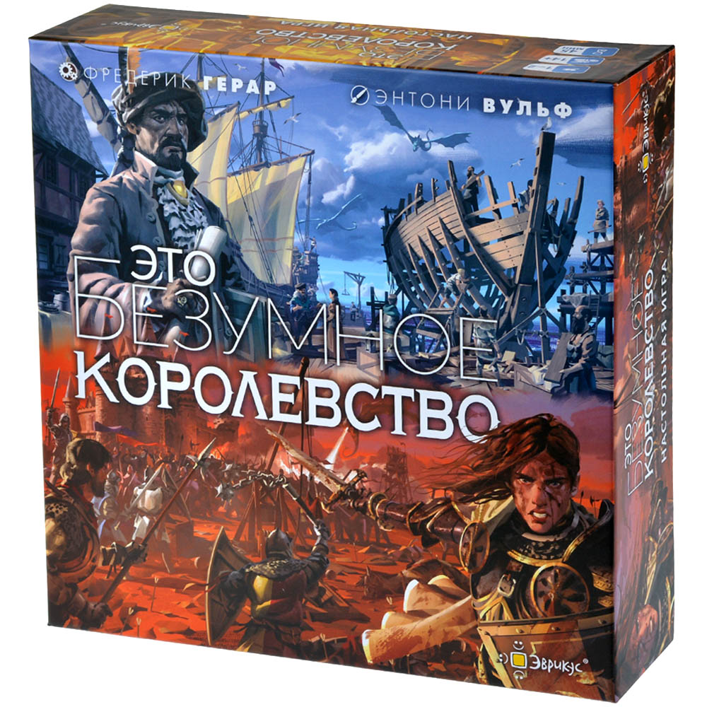 Игра настольная Это безумное королевство