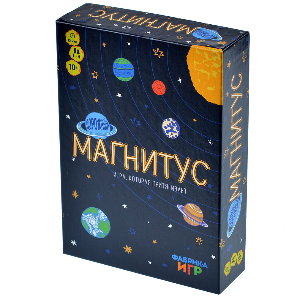 Магнитус Дорожный | Hobby Games