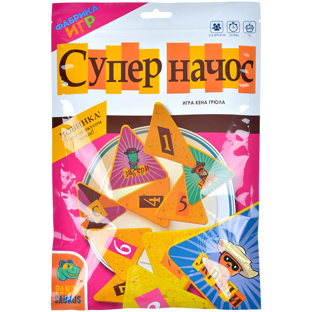 Правила игры Супер Начос | Купить настольную игру в магазинах Hobby Games |  Настольная игра, купить в магазинах Hobby Games