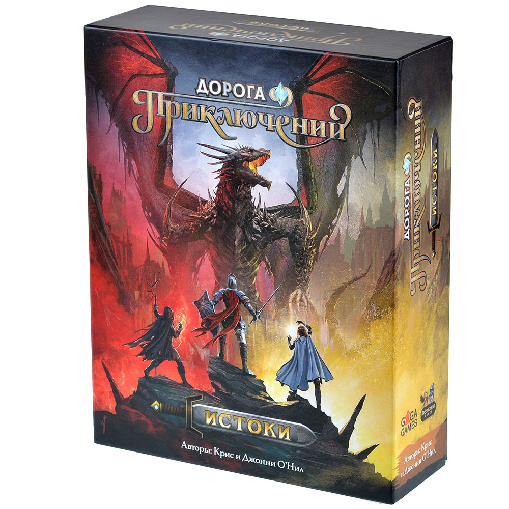 Дорога приключений: Истоки | Купить настольную игру в магазинах Hobby Games