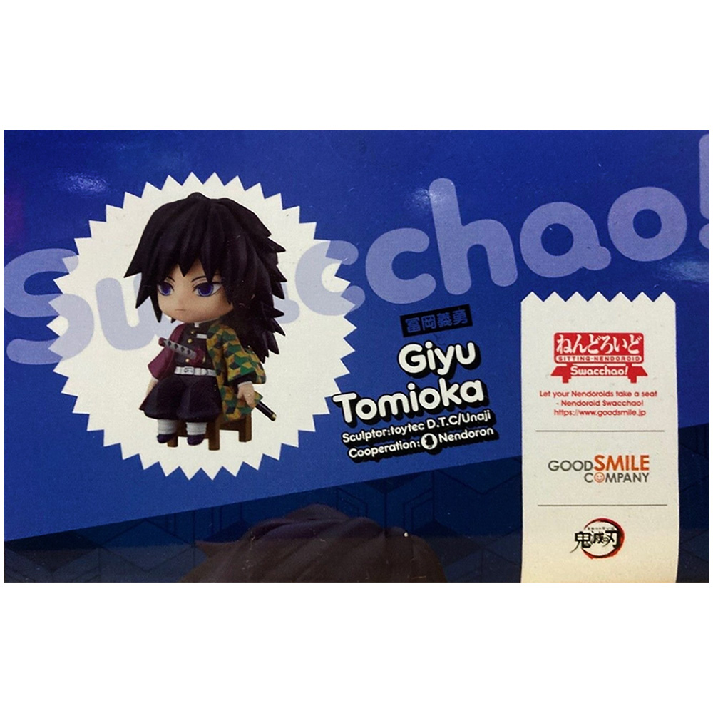 Фигурка Nendoroid. Swacchao! Demon Slayer: Giyu Tomioka