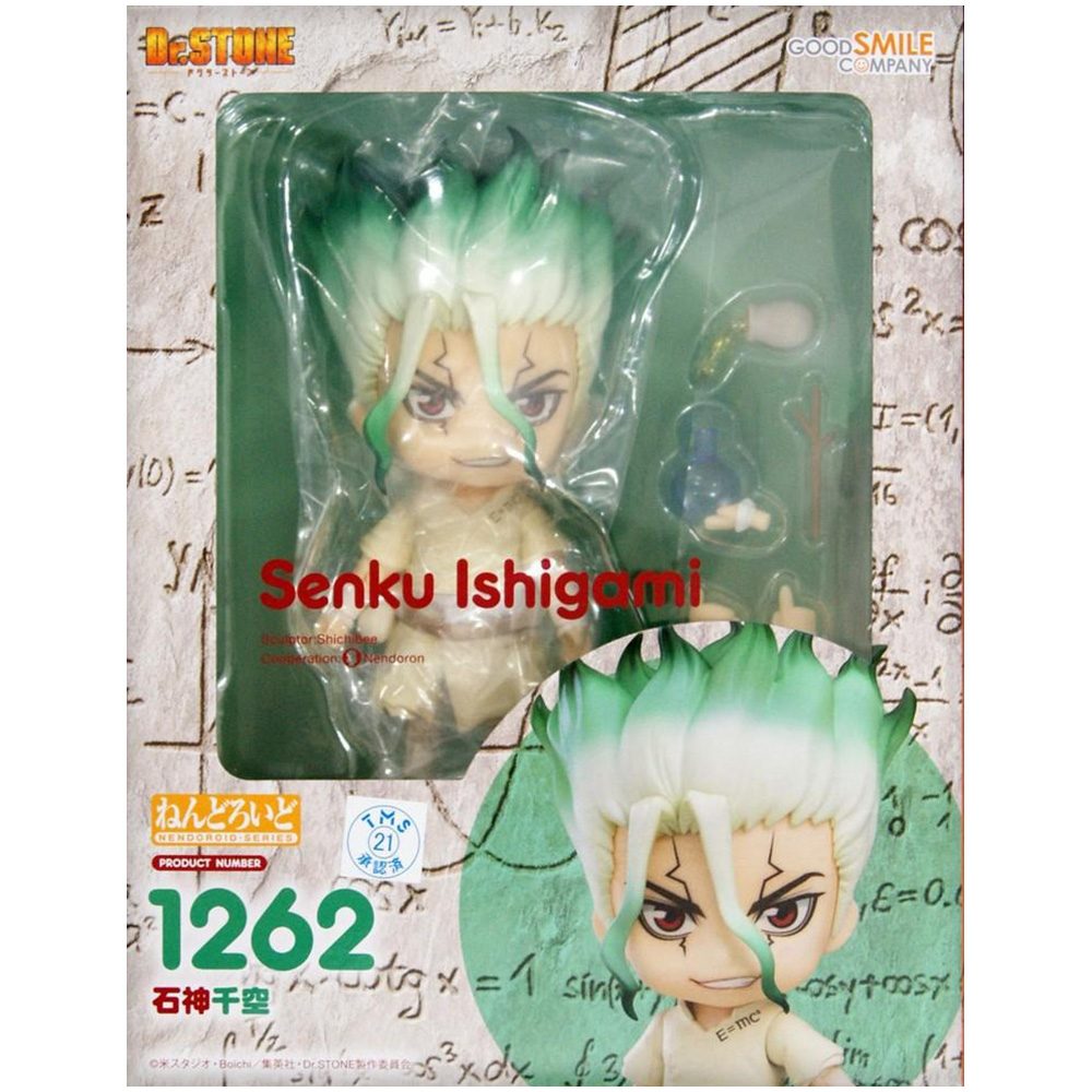 Фигурка Nendoroid. Dr. Stone: Senku Ishigami