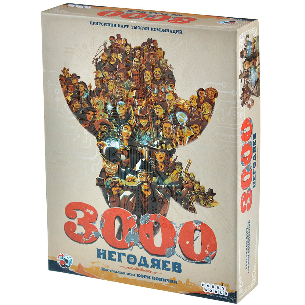 игры играйте 3000 (93) фото