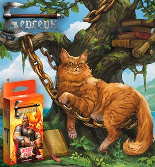 Берсерк. Легенды Руси