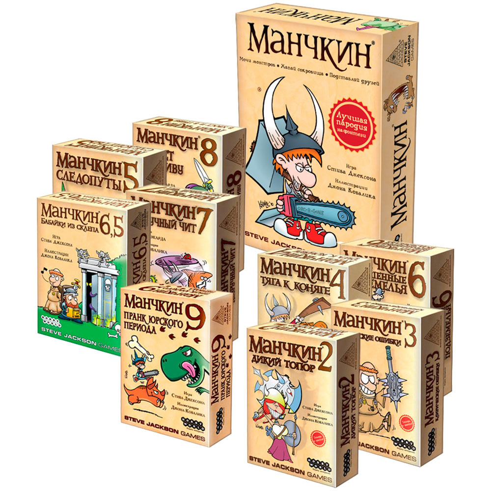 Набор игр 'Манчкин': 'В десятку!' | Купить настольную игру в магазинах ...