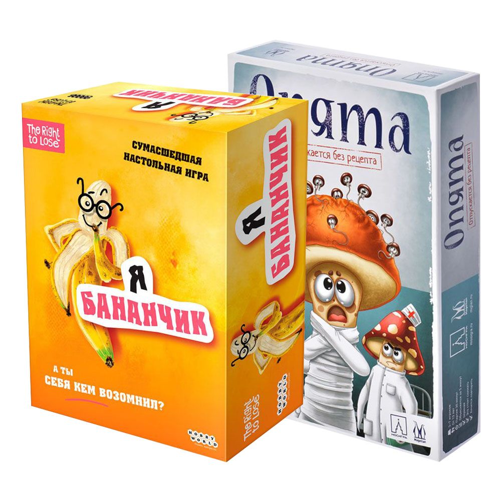 Набор игр 'Сумасшедший дом' | Купить настольную игру в магазинах Hobby ...