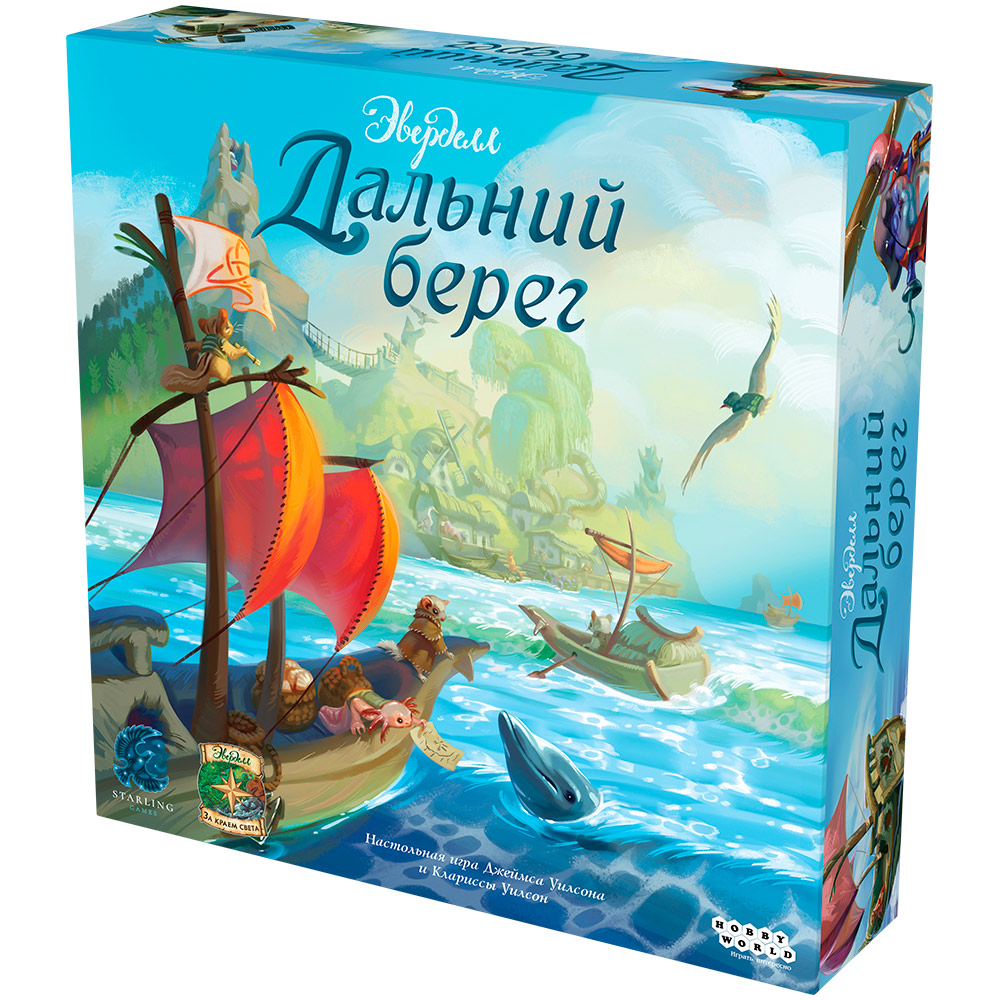Эверделл: Дальний берег | Купить настольную игру в магазинах Hobby Games