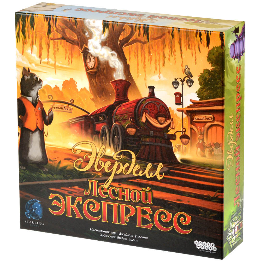 Эверделл: Лесной экспресс | Hobby Games