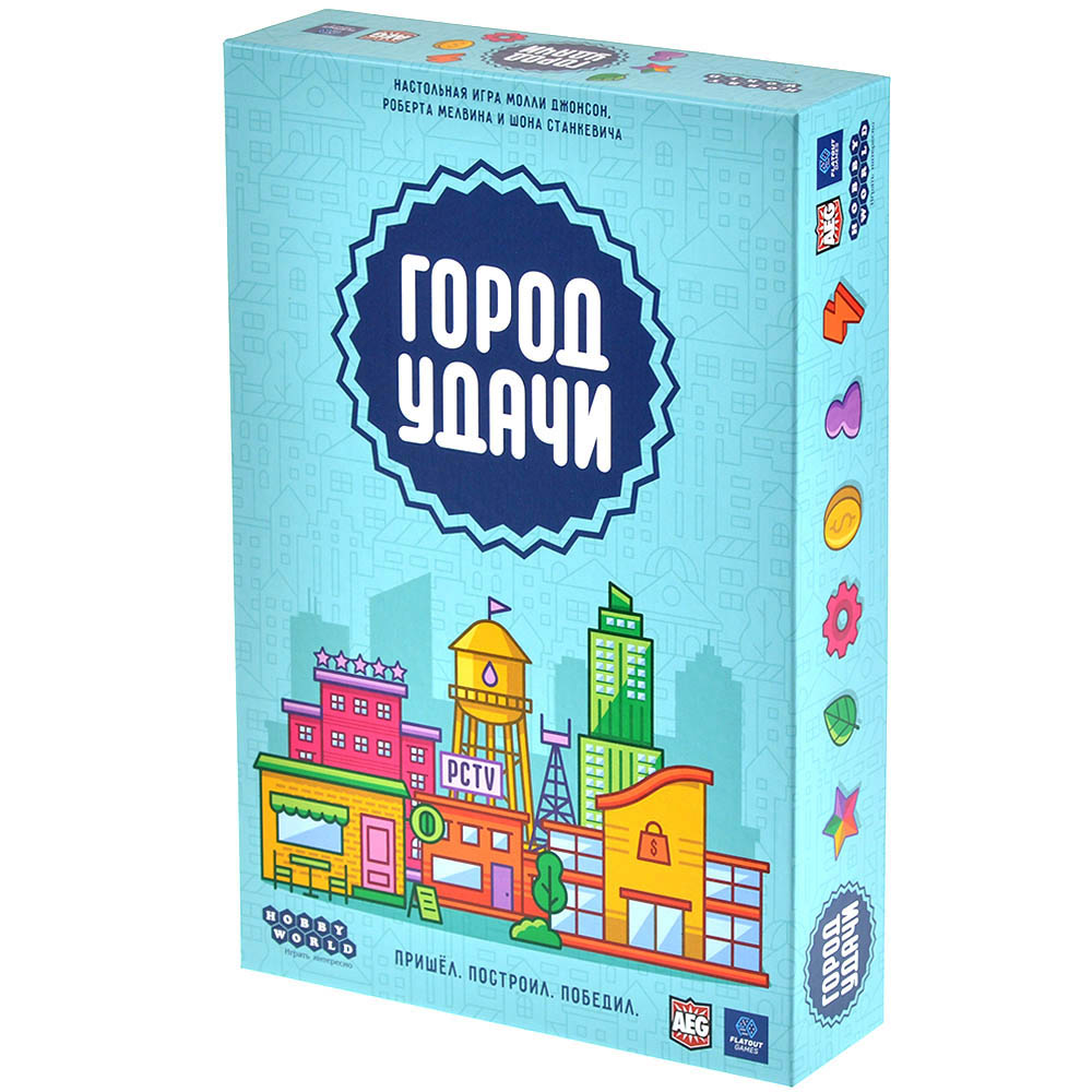 Город удачи Настольная игра