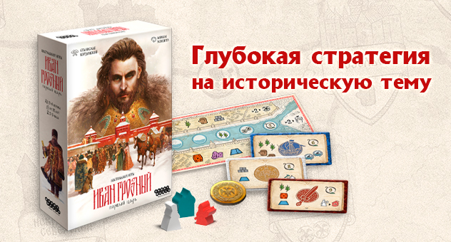 Hobbygames ru