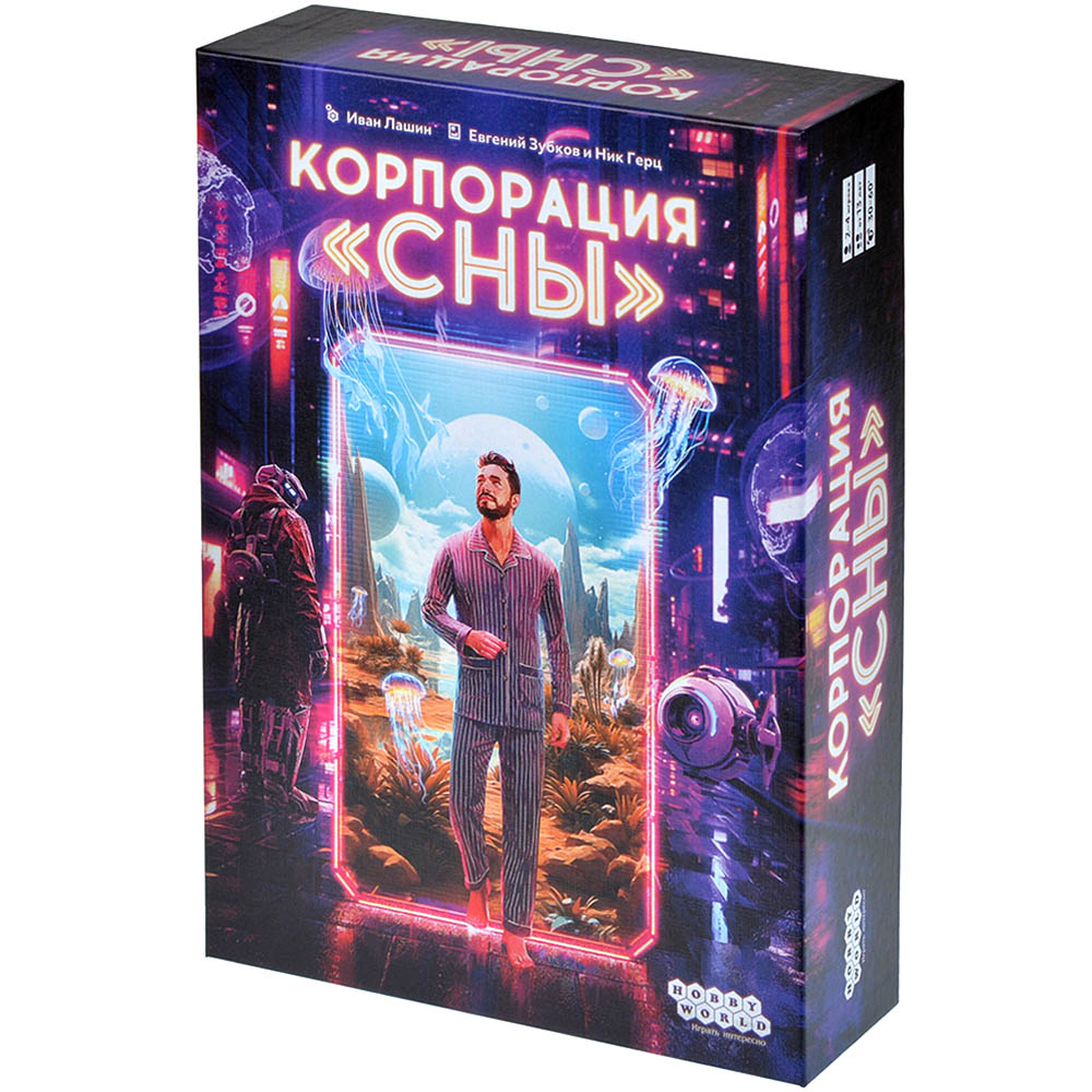 Настольная игра HOBBY WORLD Корпорация «Сны»