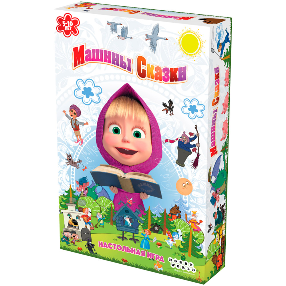 Машины сказки | Купить настольную игру в магазинах Hobby Games