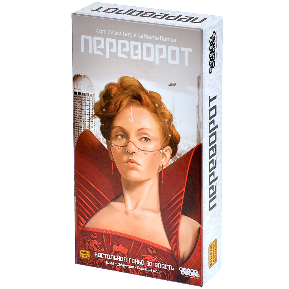 Переворот | Купить настольную игру в магазинах Hobby Games