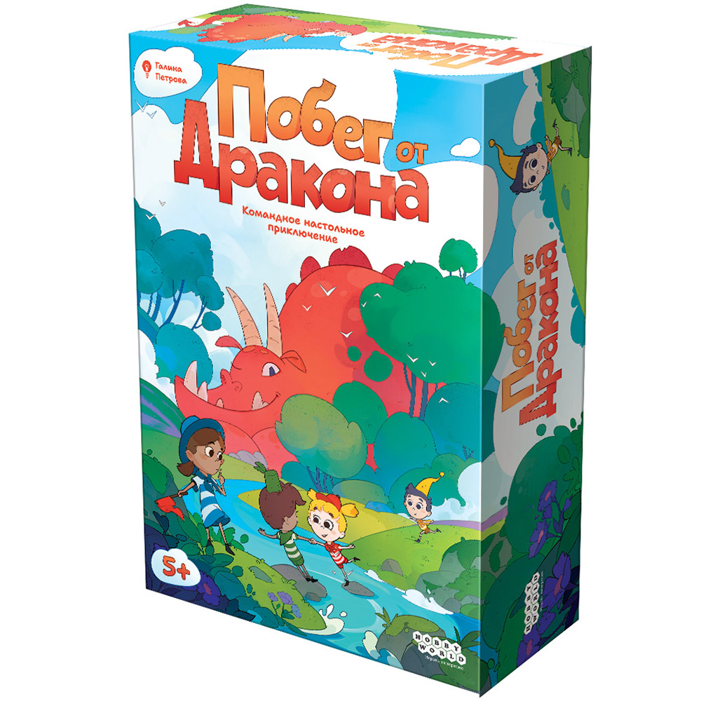 Побег от дракона | Купить настольную игру в магазинах Hobby Games