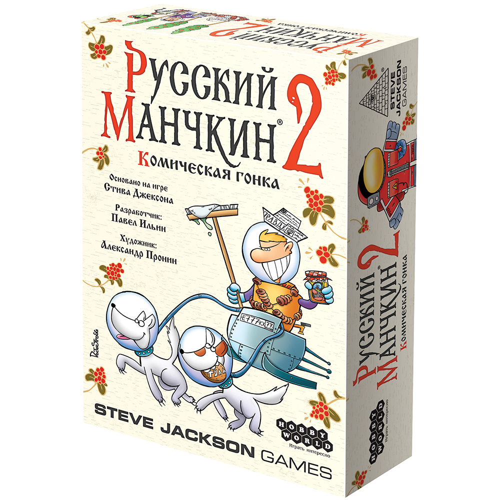 Русский Манчкин 2: Комическая гонка | Купить настольную игру в ...