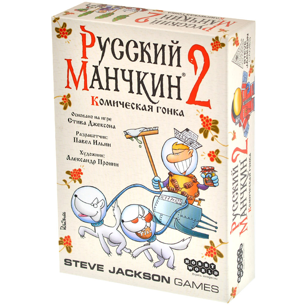 Русский Манчкин 2: Комическая гонка Настольная игра