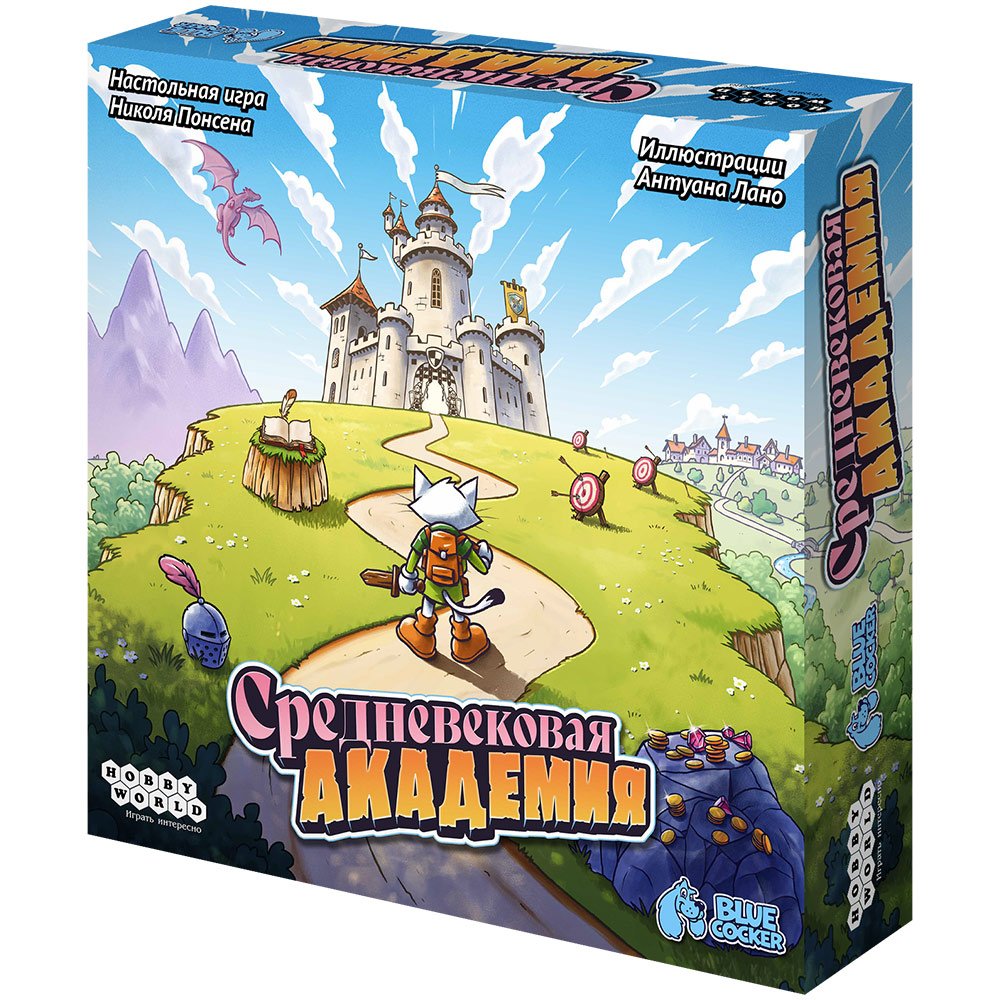Средневековая академия | Купить настольную игру в магазинах Hobby Games