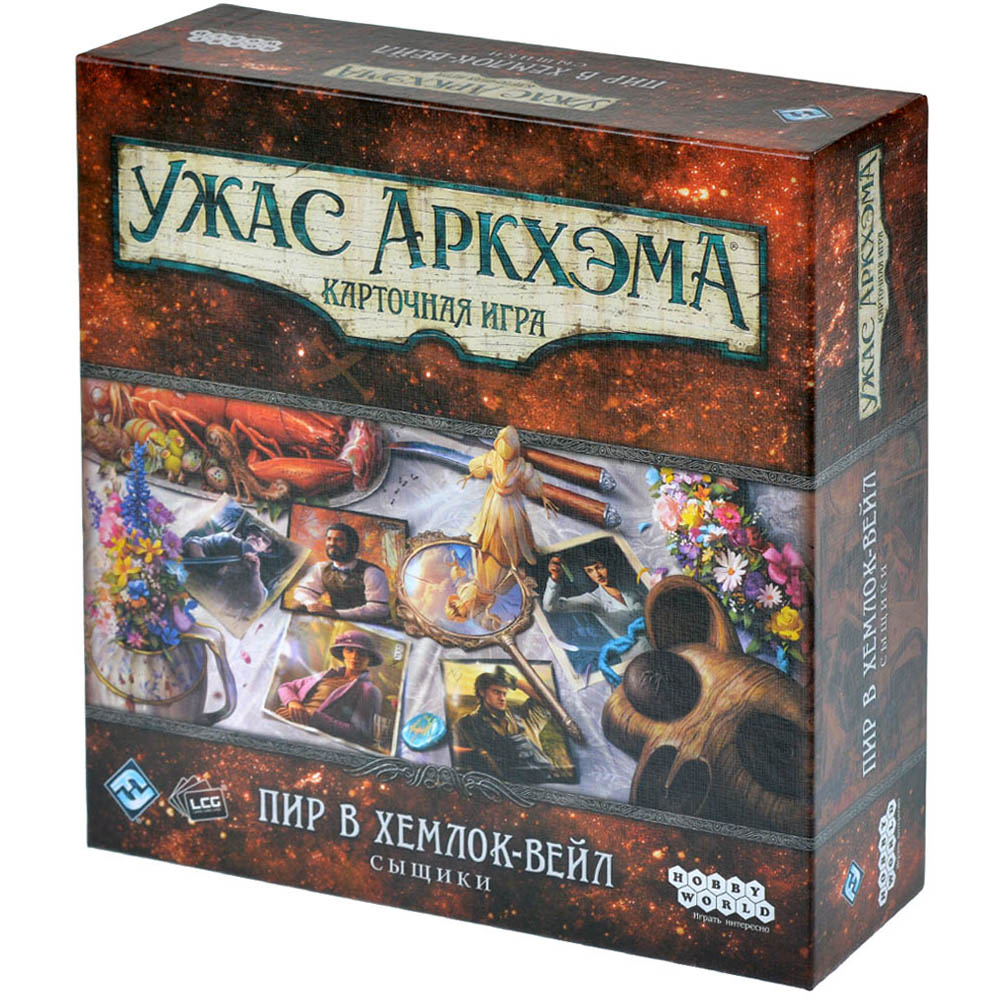 Ужас Аркхэма. Карточная игра: Пир в Хемлок-Вейл. Сыщики | Hobby Games